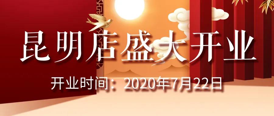 微信圖片_20200813164719.jpg 微信圖片_20200813164719.jpg